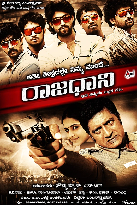 Raajadhaani poster