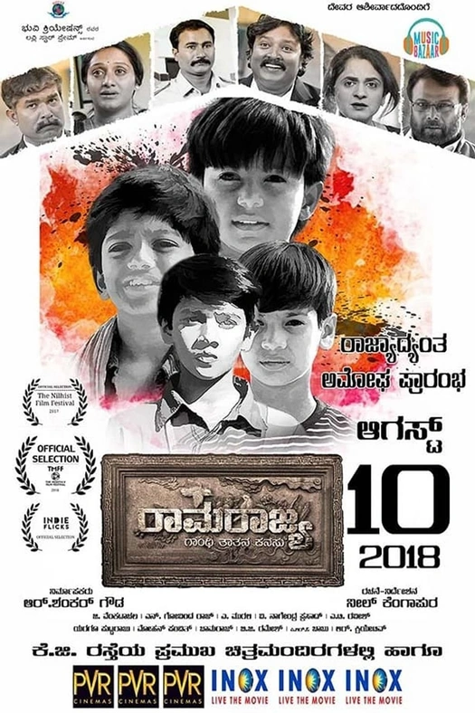 Ramarajya poster