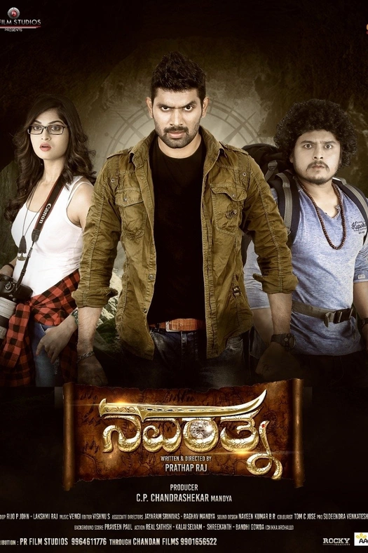 Navarathna poster