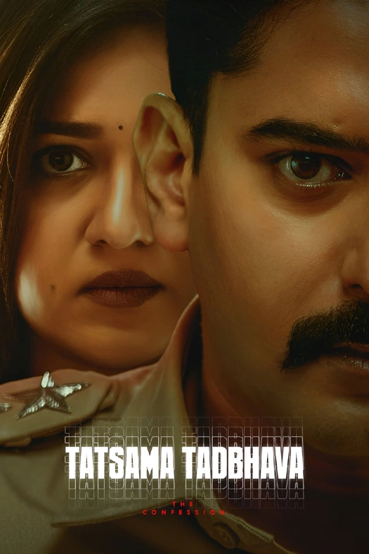 Thathsama Thathbhava poster