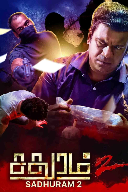 Sadhuram 2 poster