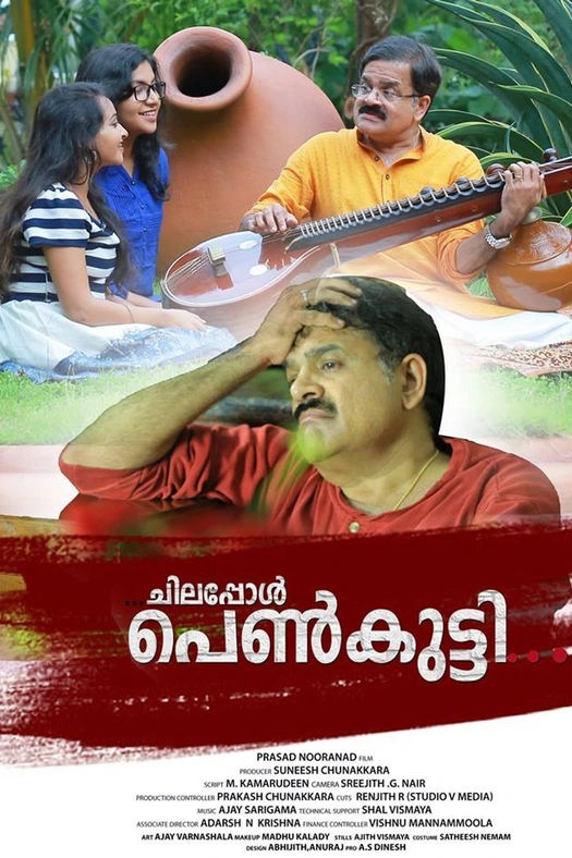 Chilappol Penkutty poster