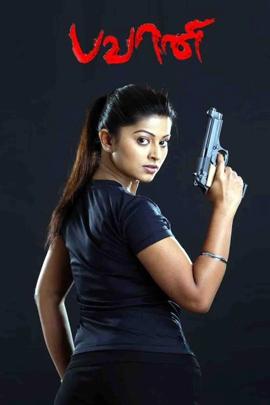 Bhavani IPS poster