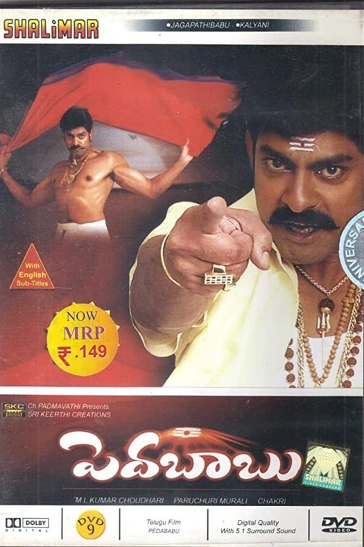 Pedababu poster