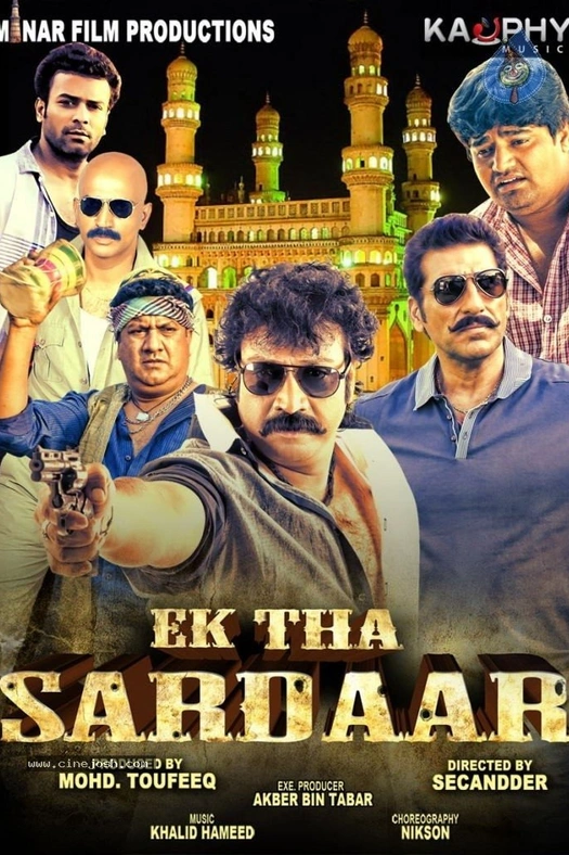 Ek Tha Sardaar poster