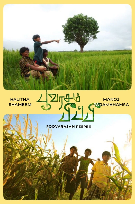 Poovarasam Peepee poster