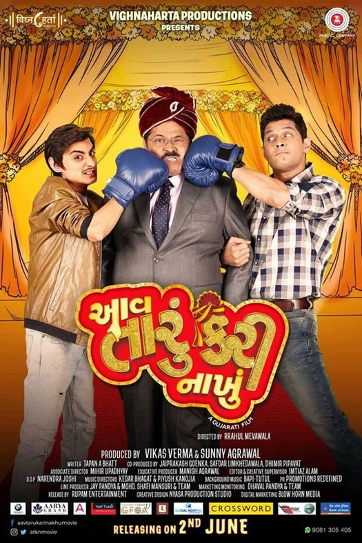 Aav Taru Kari Nakhu poster