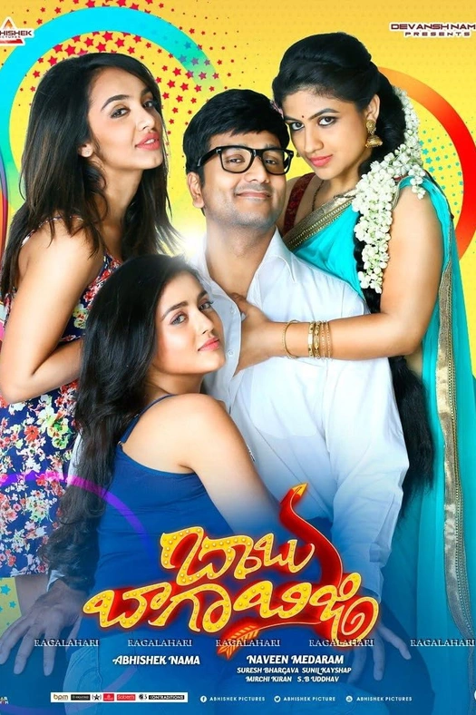 Babu Baga Busy poster