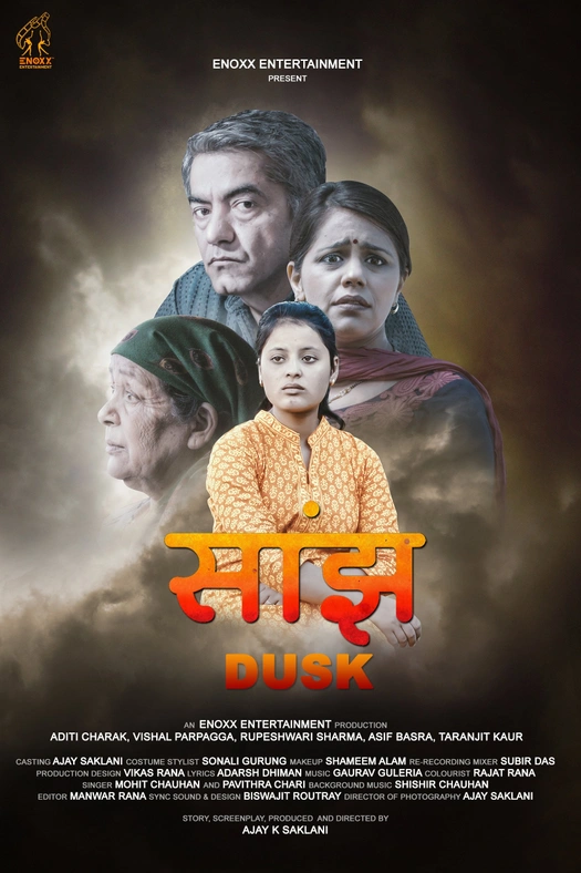 Saanjh poster