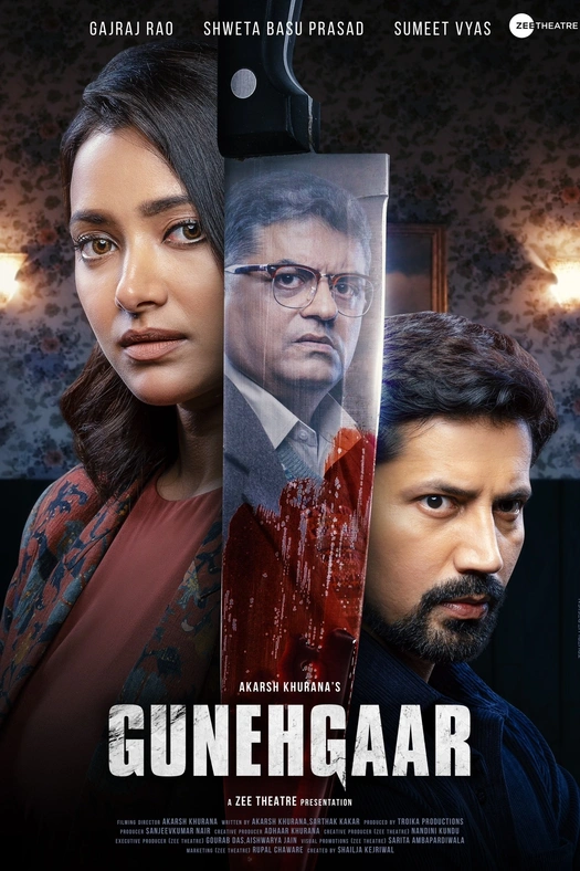 Gunehgaar poster