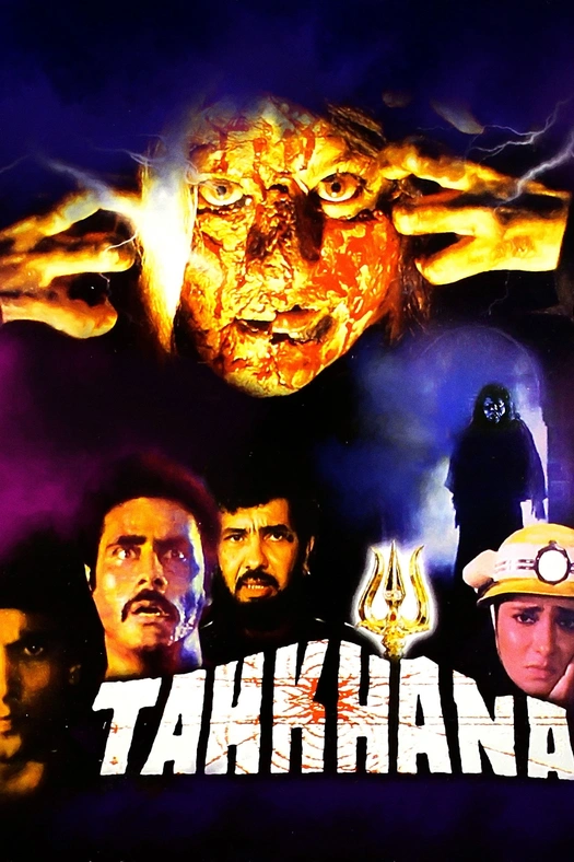Tahkhana poster