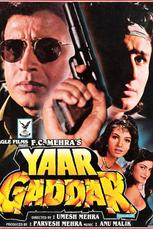 Yaar Gaddar poster