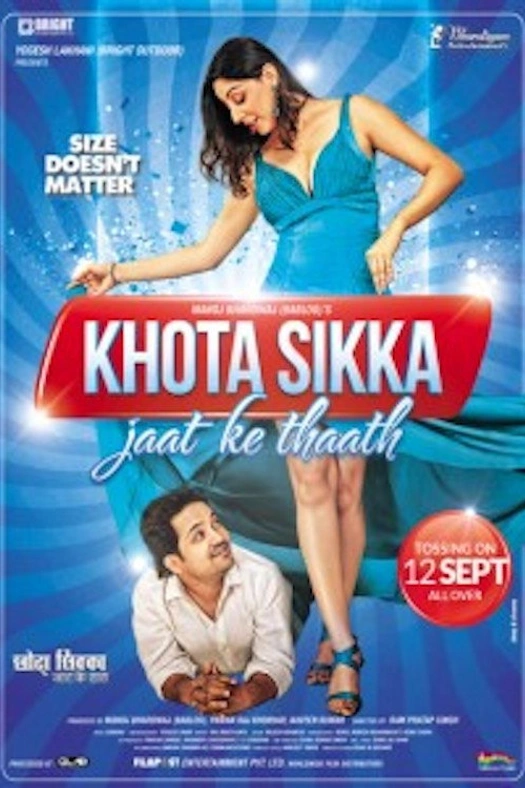 Khota Sikka Jaat Ke Thaath poster