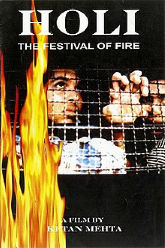 Holi poster