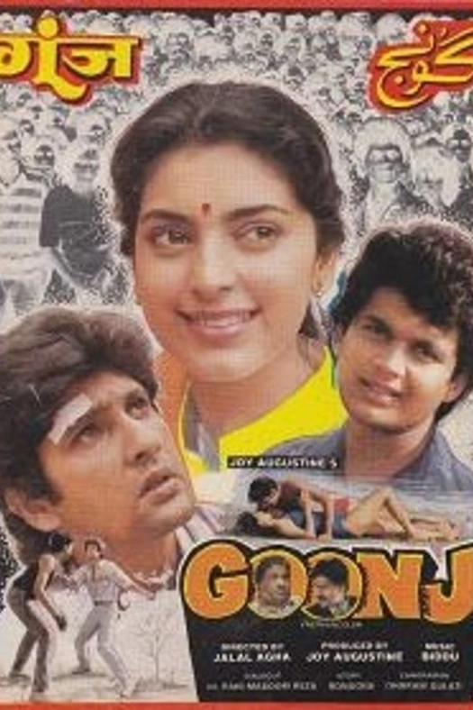 Goonj poster