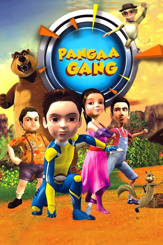 Super 7 poster