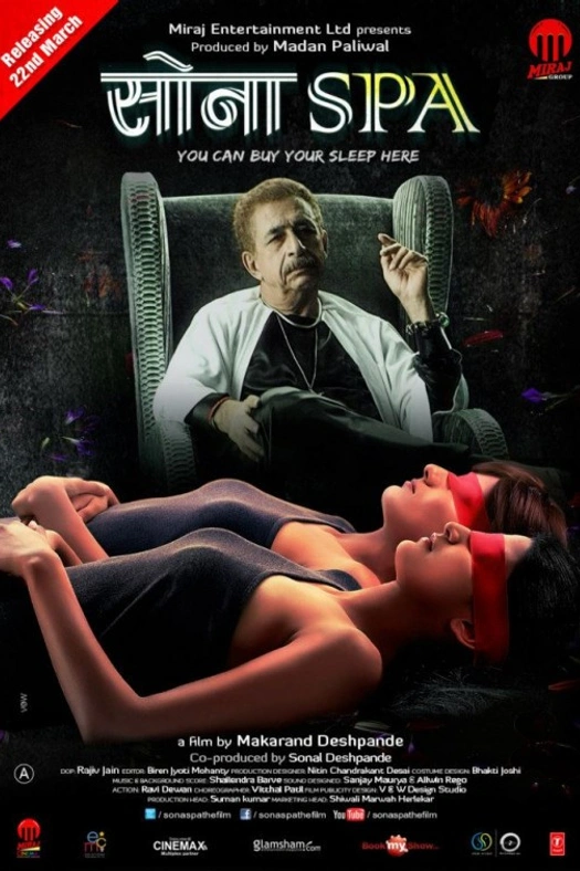 Sona Spa poster