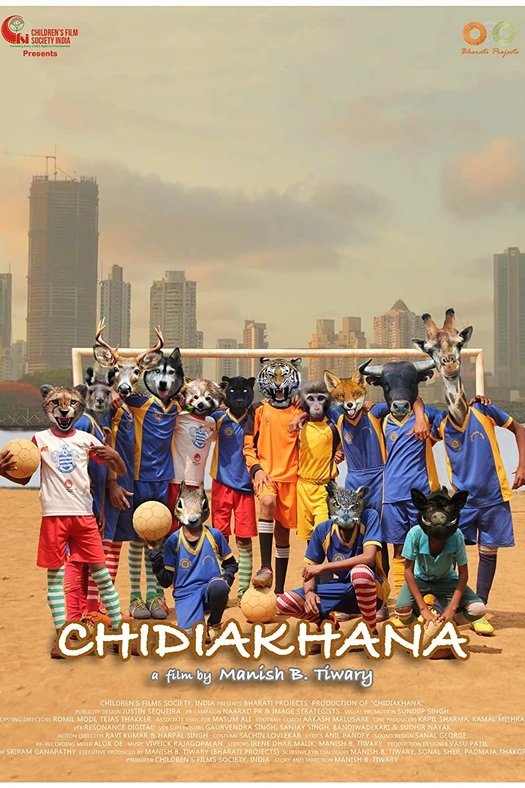 Chidiakhana poster