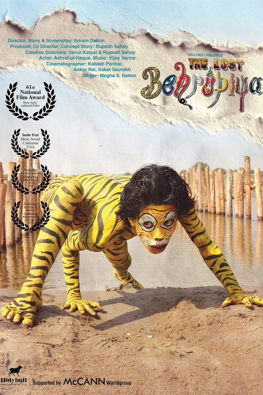 The Lost Behrupiya poster