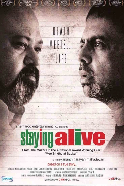 Staying Alive poster