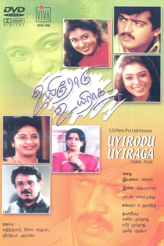 Uyirodu Uyiraga poster