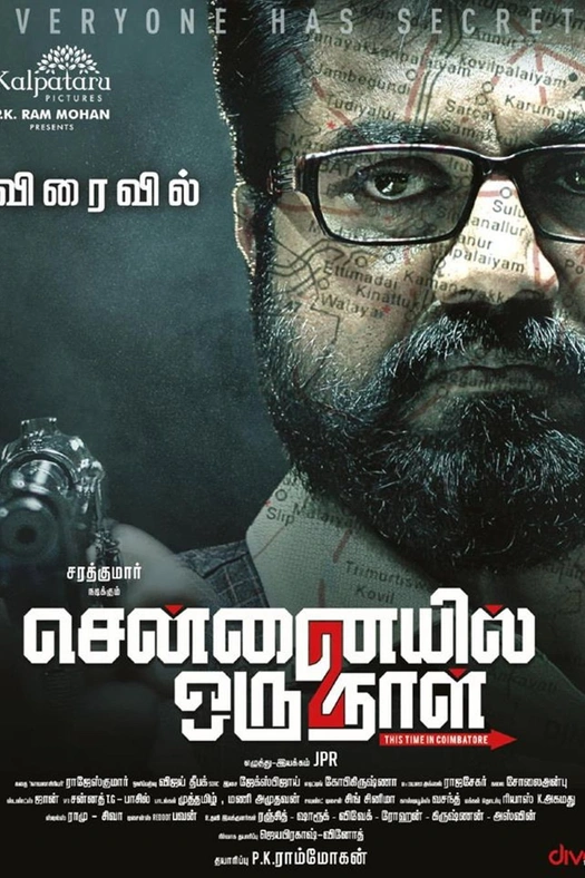 Chennaiyil Oru Naal 2 poster