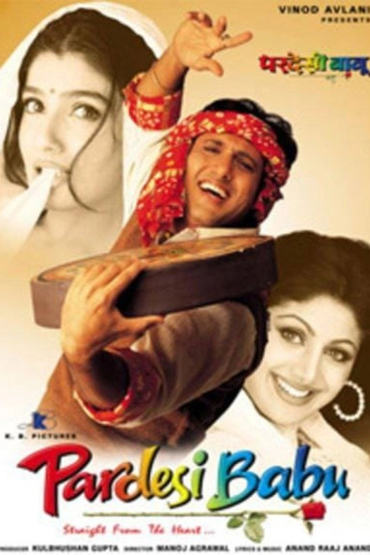 Pardesi Babu poster