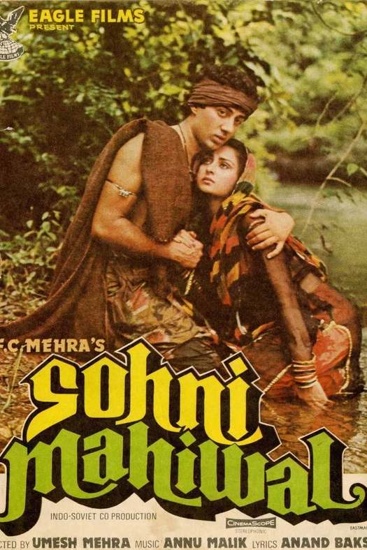 Sohni Mahiwal poster