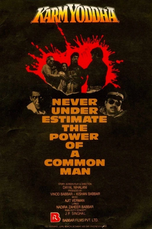 Karm Yodha poster