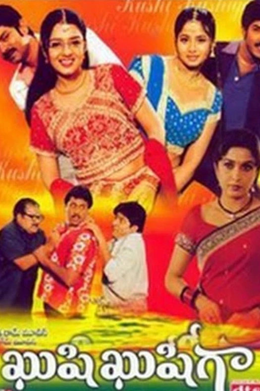 Kushi Kushiga poster