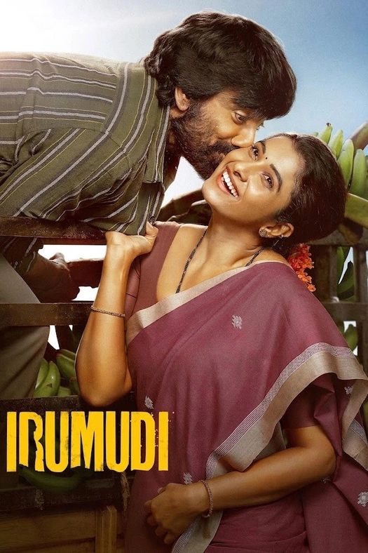 Irumudi poster