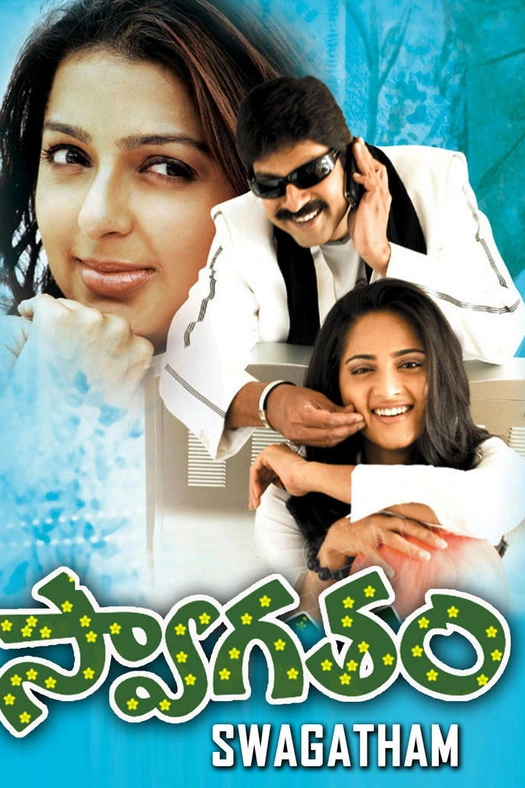 Swagatam poster