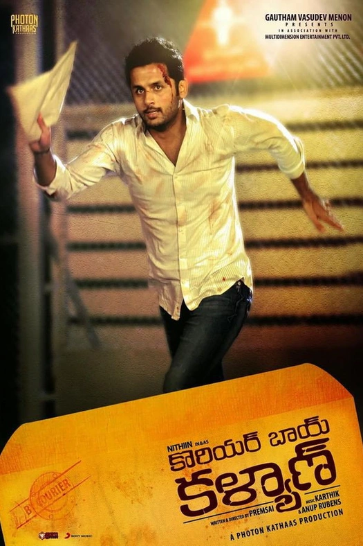 Courier Boy Kalyan poster