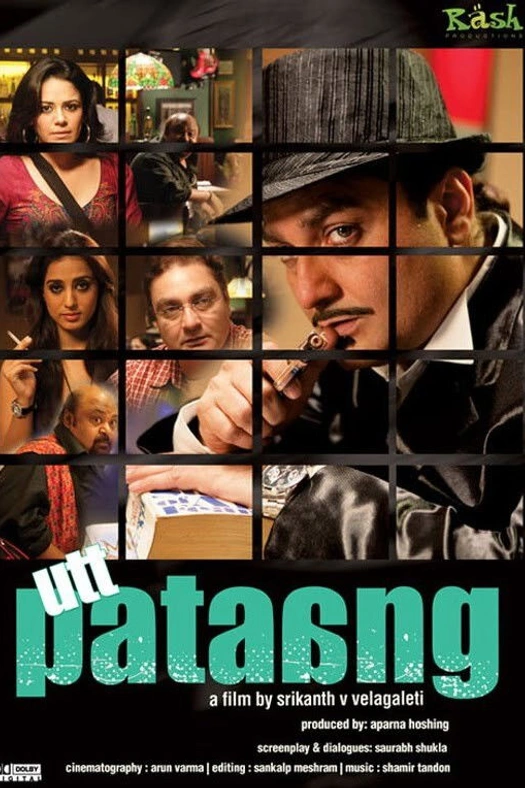 Utt Pataang poster