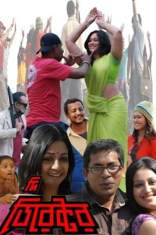 Untitled Shah Rukh Khan/Farah Khan film poster
