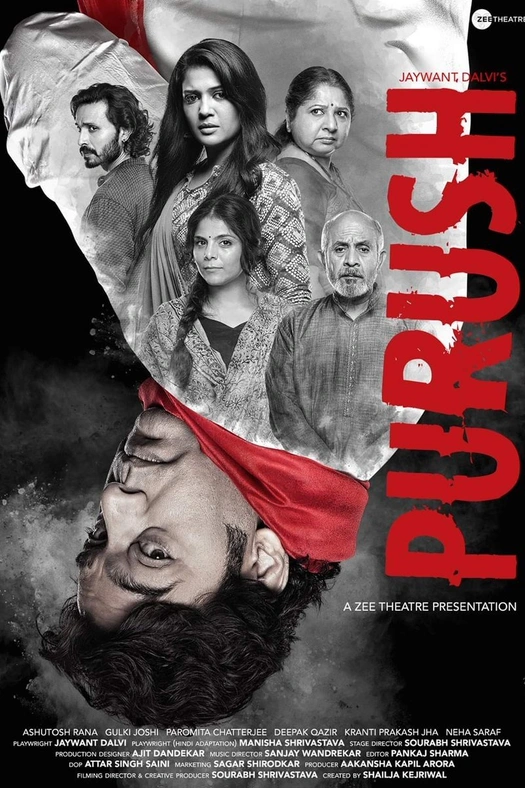 Purush poster