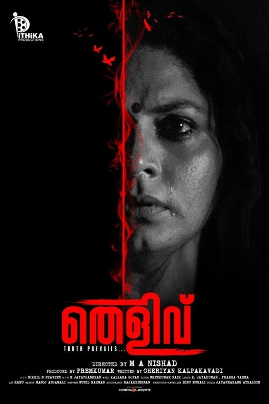 Thelivu poster
