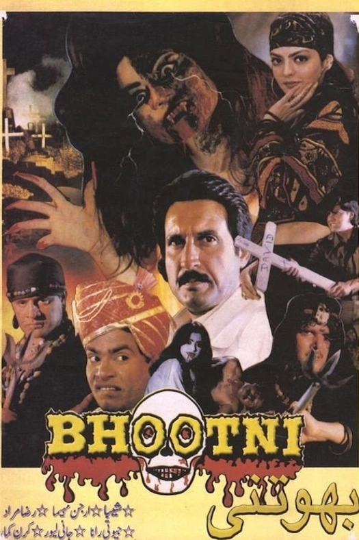 Bhootni poster