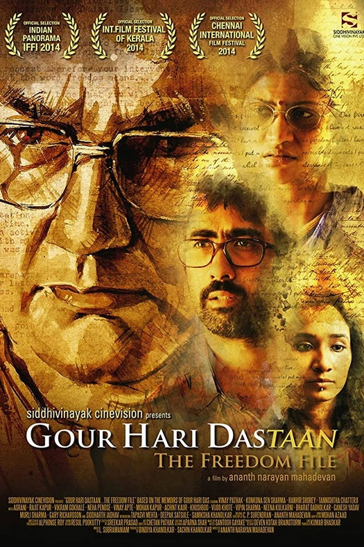 Gour Hari Dastaan poster