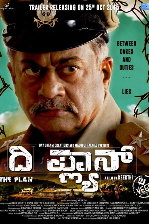 The Plan poster