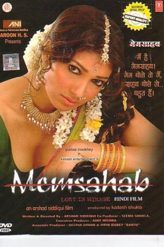 Memsahab poster