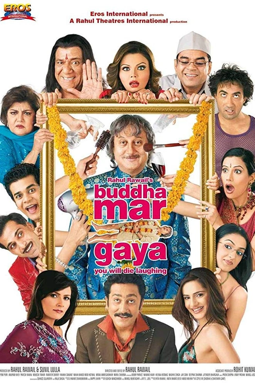 Buddha Mar Gaya poster