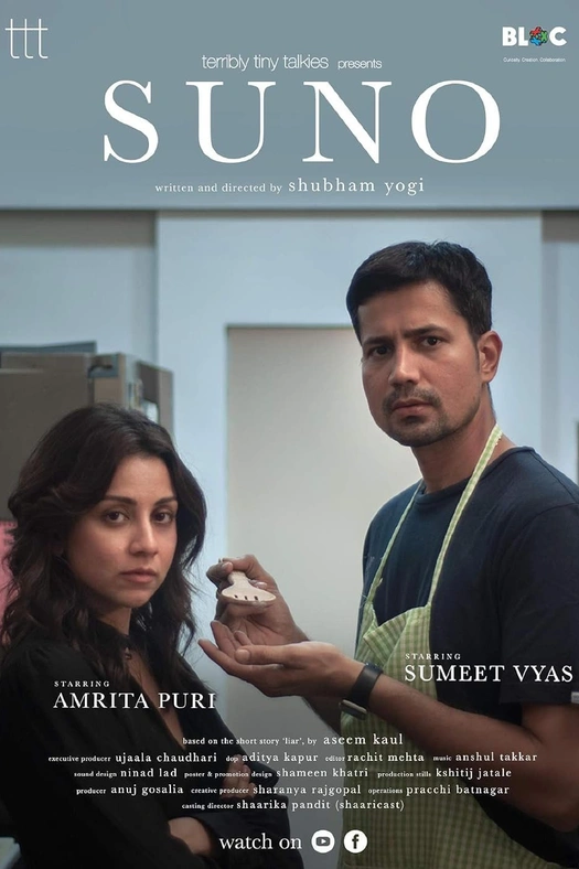 SUNO poster