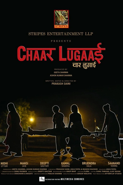 Chaar lugaai poster