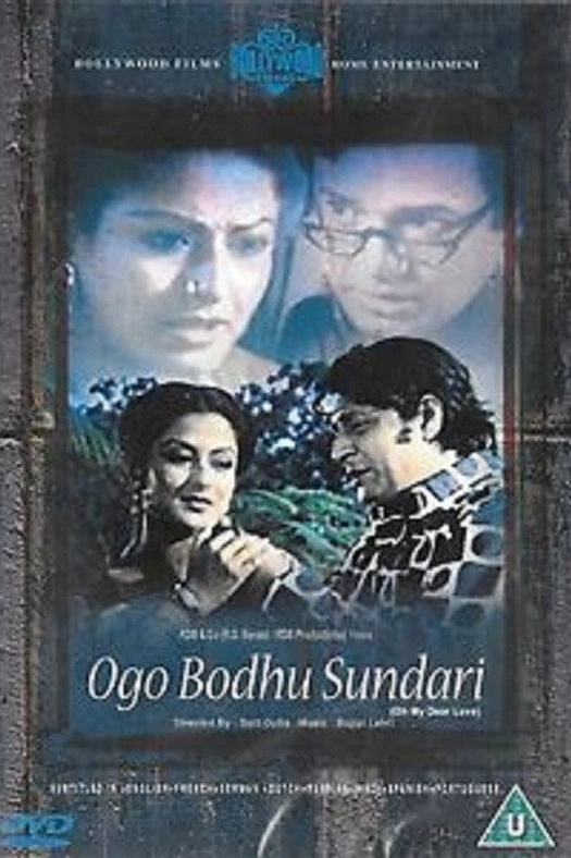 Ogo Bodhu Shundori poster