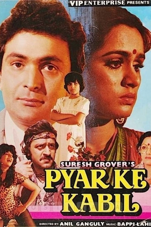 Pyar Ke Kabil poster