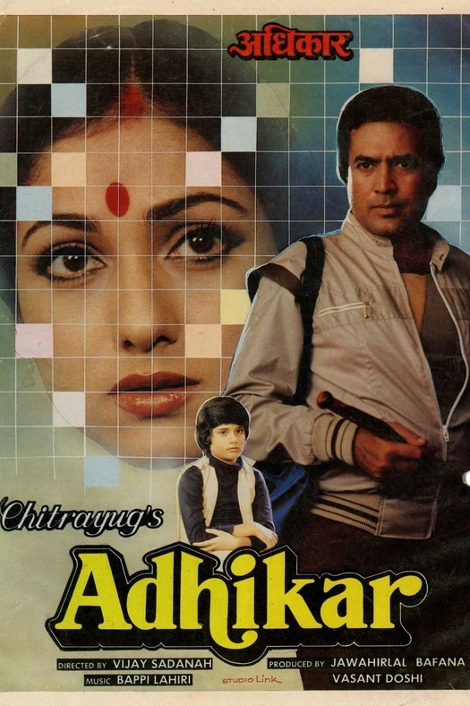Adhikar poster