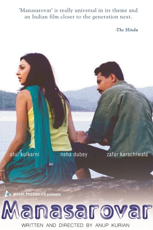 Manasarovar poster