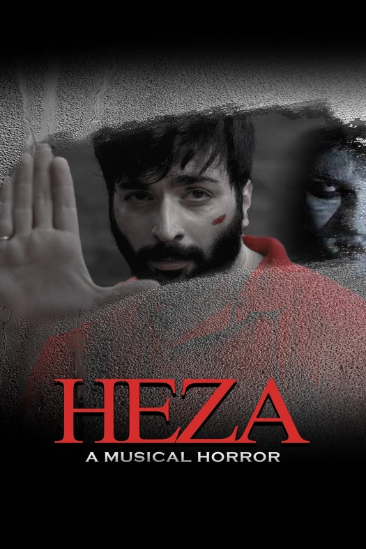 Heza poster