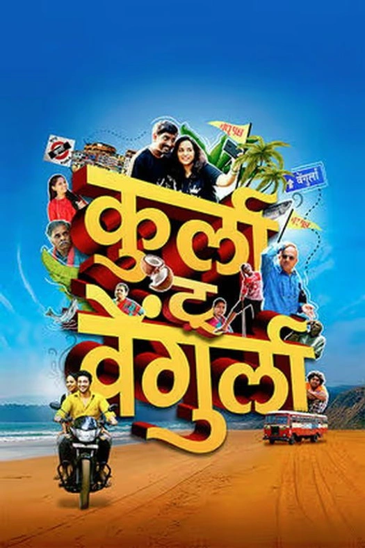 Kurla To Vengurla poster